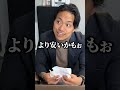 【ダイワハウスの規格が安い？】大手ハウスメーカーの大和ハウスのセミオーダー住宅は安いのか#ダイワハウス ダイワハウス