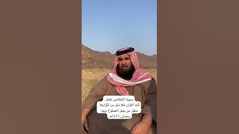 دحيم الحماد ١٤٤٦هـ سورة الإخلاص جبل المصلوخ برنيه