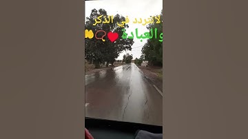 تلاوة خاشعة ❤️ ومؤثرة لسورة🌹 الطارق بصوت الشيخ 💯💐 ماهر المعيقلي $#@