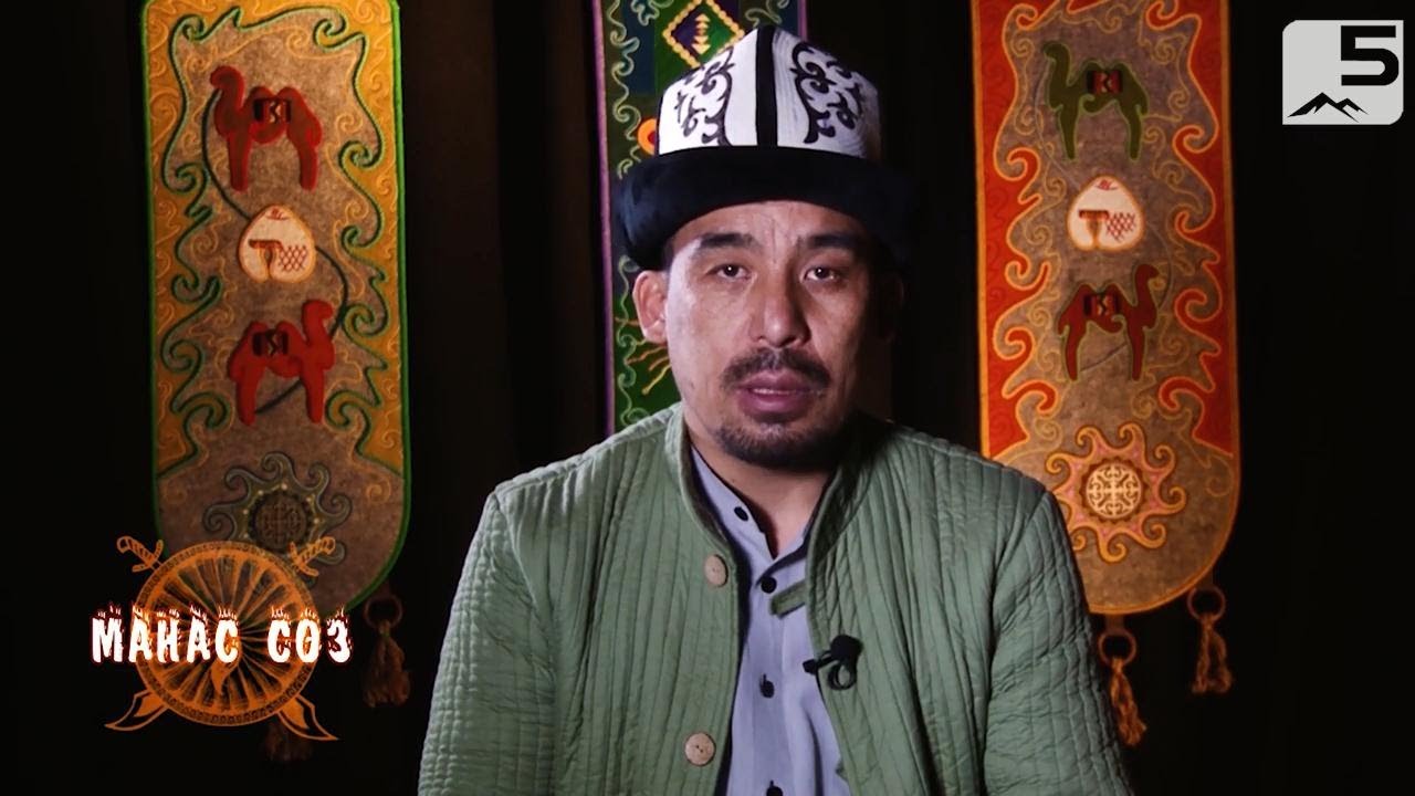 Манас сөз: Манас баатырдын биринчи казатка аттанган жолу