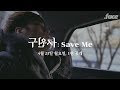 예고편 썸네일