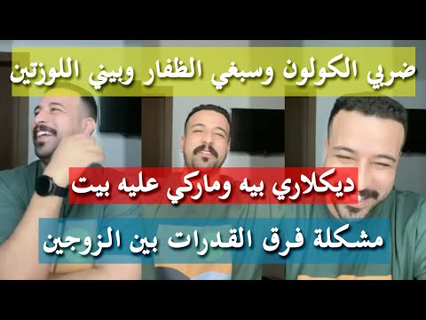 Let Him Play Again Kamal Al Basha 