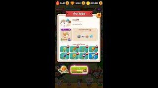 3610stage(Rilakkuma and Korilakkuma).line bubble2 @Thailand byW