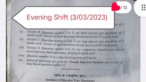 social science paper solution class 8 / class 8 sst annual exam paper answer/ level2 3/03/2023 /even