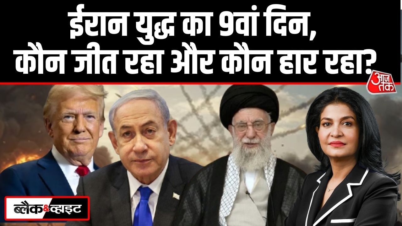 Black And White: क्या World War 3 करवा कर ही मानेगा Iran? | US-Israel Attack | Anjana Om Kashyap
