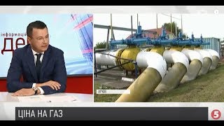 Відео – Олексій Дубовський: Все про ринок газу та вугілля в Україні | ІнфоДень