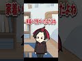 【アニメ】これ忘れてきたヤツ世界で俺1人説… #BOOMMENT #はるかっと #meropro #手描き #マイクラ