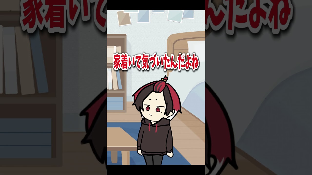 【アニメ】これ忘れてきたヤツ世界で俺1人説… #BOOMMENT #はるかっと #meropro #手描き #マイクラ