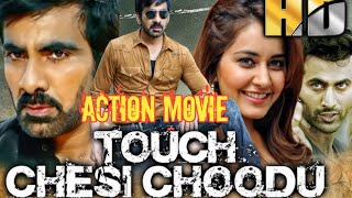 Ravi Teja Full HD Movie Hindi Dubbed 2024 | Best South Comedy Brahma Nand Movies