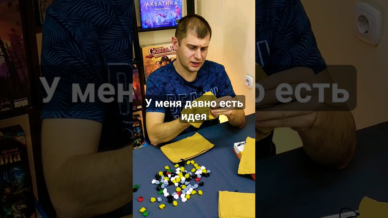 Давно есть идея. Жадюги 