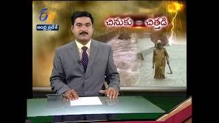 Krishna In Spate, Water Released Downstream Of Prakasam Barrage