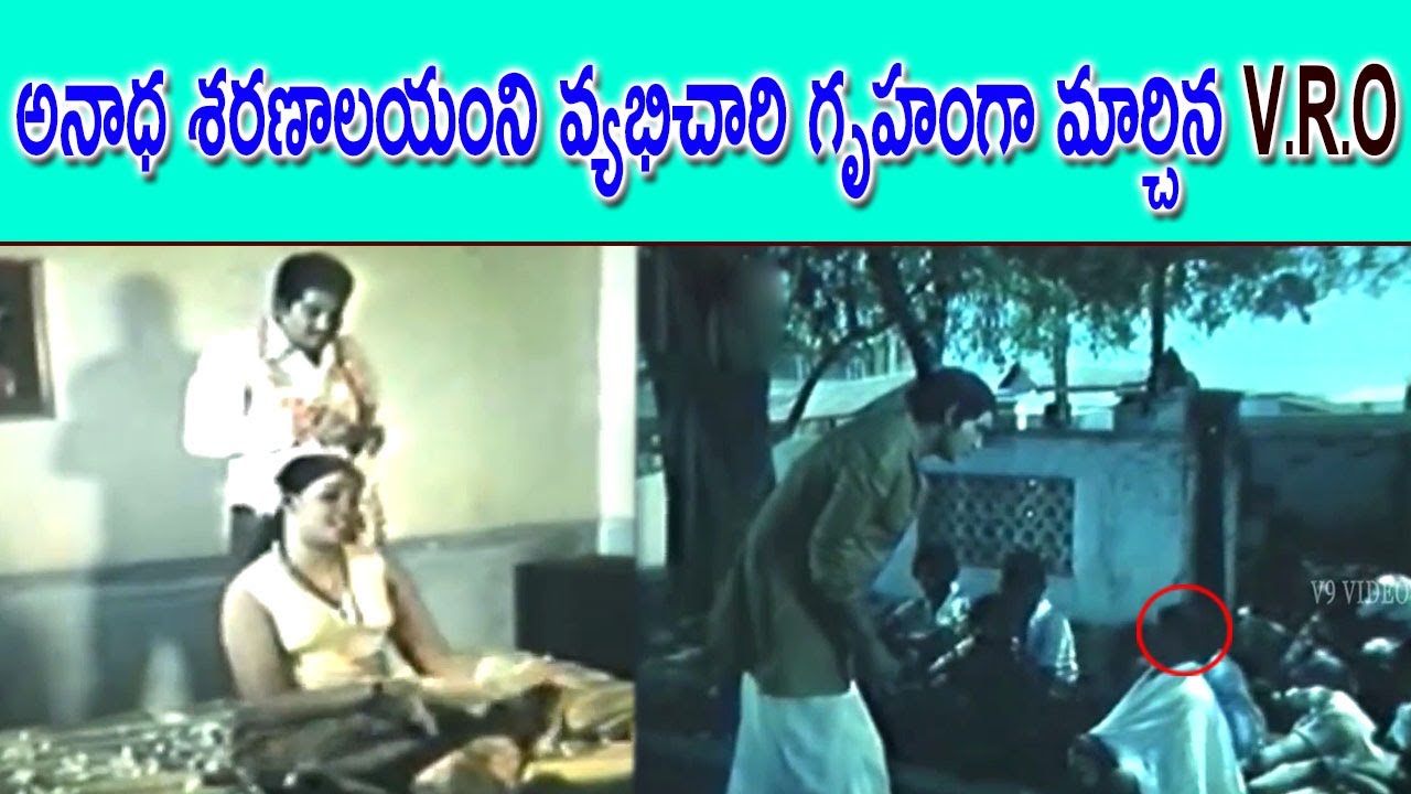 HOW A V R O USES AN ORPHANAGE LIKE PERSONALLY | DEVALAYAM | SHOBAN BABU | VIJAYSHANTHI | V9VIDEOS