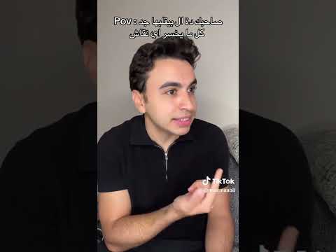 لمه نور اخو اسراء نبيل يتناقش هو وصحبه