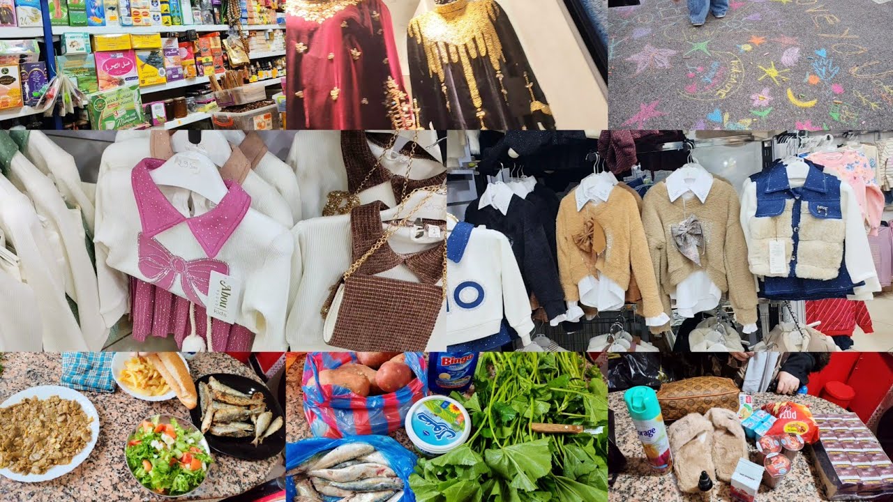 ديتكم تشوفو قش العيد 🥰 شاركتكم المرشي و فطوري 😜❤️🌷