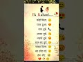 love you dost #trending #comedy #comedyshorts #shortsfeed #ytshorts #sort #viralshort #funey #love