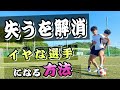 【劇的に変わる】攻撃の鍵となれるポストプレー方法解説【サッカー】