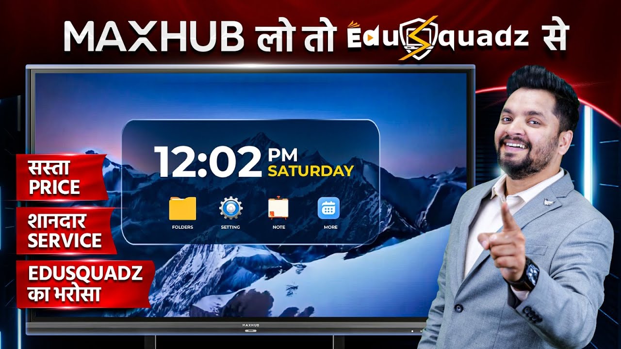 maxhub-digital-board-edusquadz-best