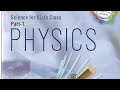 Conservation of momentum class 9th physics satat gyanarjanam