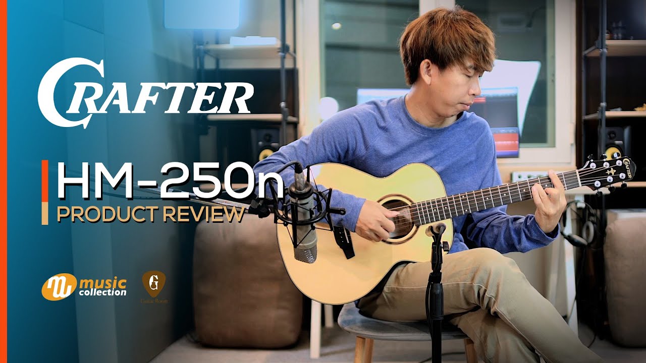 รีวิว | Crafter HM 250/n "ไซส์กีตาร์ ¾ ที่ชาวอคูสติกบอกเป็นเสียงเดียวกันว่า...คุ้มค่า" [𝐎𝐟𝐟𝐢𝐜𝐢𝐚𝐥-𝐓𝐇]