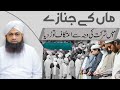 Itikaf toot janay par qaza wajib hogi  darulifta ahlesunnat