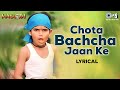 Chota Bacha Jaan Ke Humko Na Samjhana Re Lyrical Aditya Narayan Masoom Children S Day Special mp3