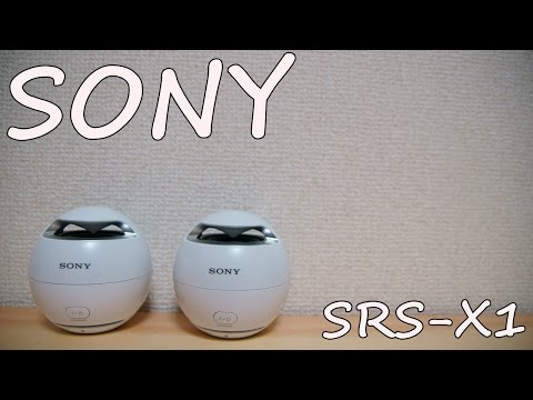 SRS-X1 開封編!!