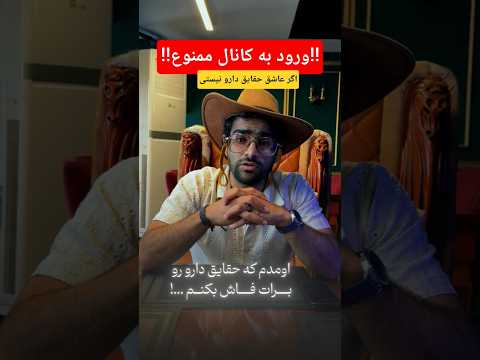 حتما کپشن رو بخون ایران حقیقت ویزیت رایگان کمک همدلی مردم