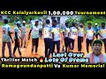 Round 1| Kumar Memorial Vs Ramagoundanpatti | Kcc Kalaiyarkovil 1lakh Tournament #trending #viral