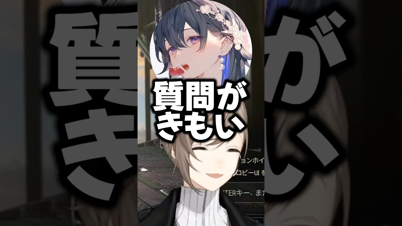 鋭い質問をする叶【にじさんじ切り抜き】#shorts