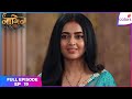 Naagin S6 | Full Episode Ep. 19 | Sardar steals the Naagmani | Colors TV