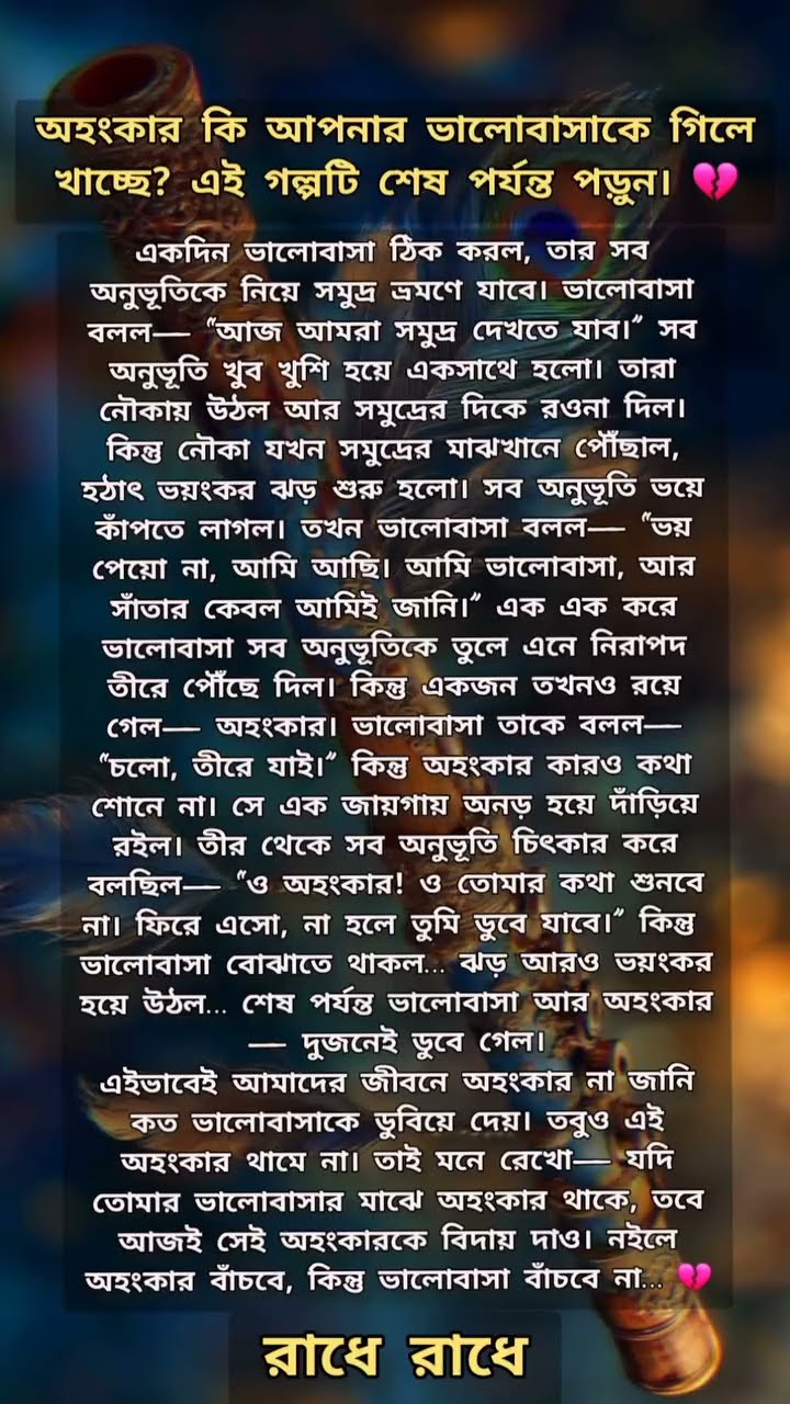 🙂সনাতন ধর্ম🙏 - ShareChat