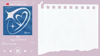 ♡韓中歌詞♡ | ifeye (이프아이) - IRL