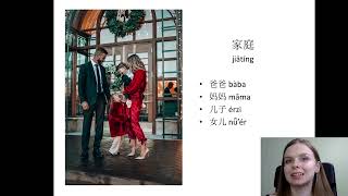 Мама и папа в китайском языке: расскажи о своей семье по-китайски:)