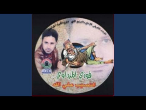 شيلو بينا