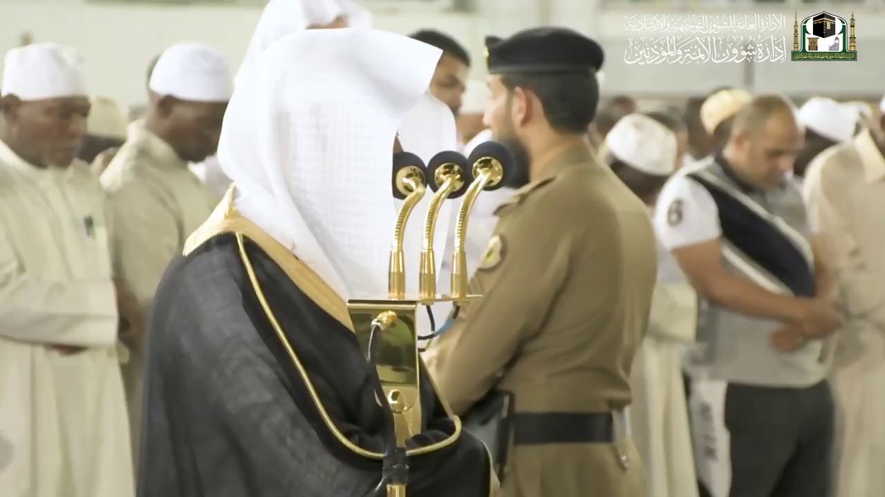 Recitation of Sheikh Maher Al Muaiqly 1 September 2019 | Fajr Prayer ...