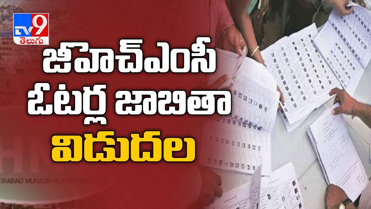 Ahead of polls, GHMC publishes ward wise draft electoral rolls- TV9