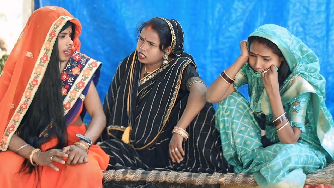 बुढा के पेन्शन से पतोहिया कीहीन  तेरही ॥ अवधी काॅमेडी विडिओ ॥ रूनझुन जौनपुरिया ॥