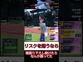 【ポケモンSV】ヨガを極めた漢、全てを破壊する。