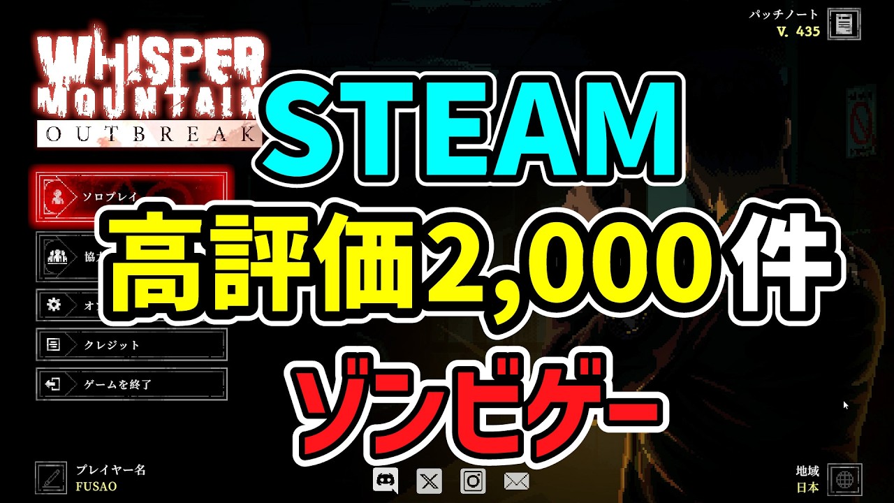 A zombie game with over 2000 positive reviews on Steam! I thought