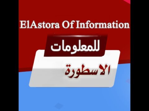 شرح برنامج Reflector لتفكيك البرامج الغير مشفره وجعلها باسمك