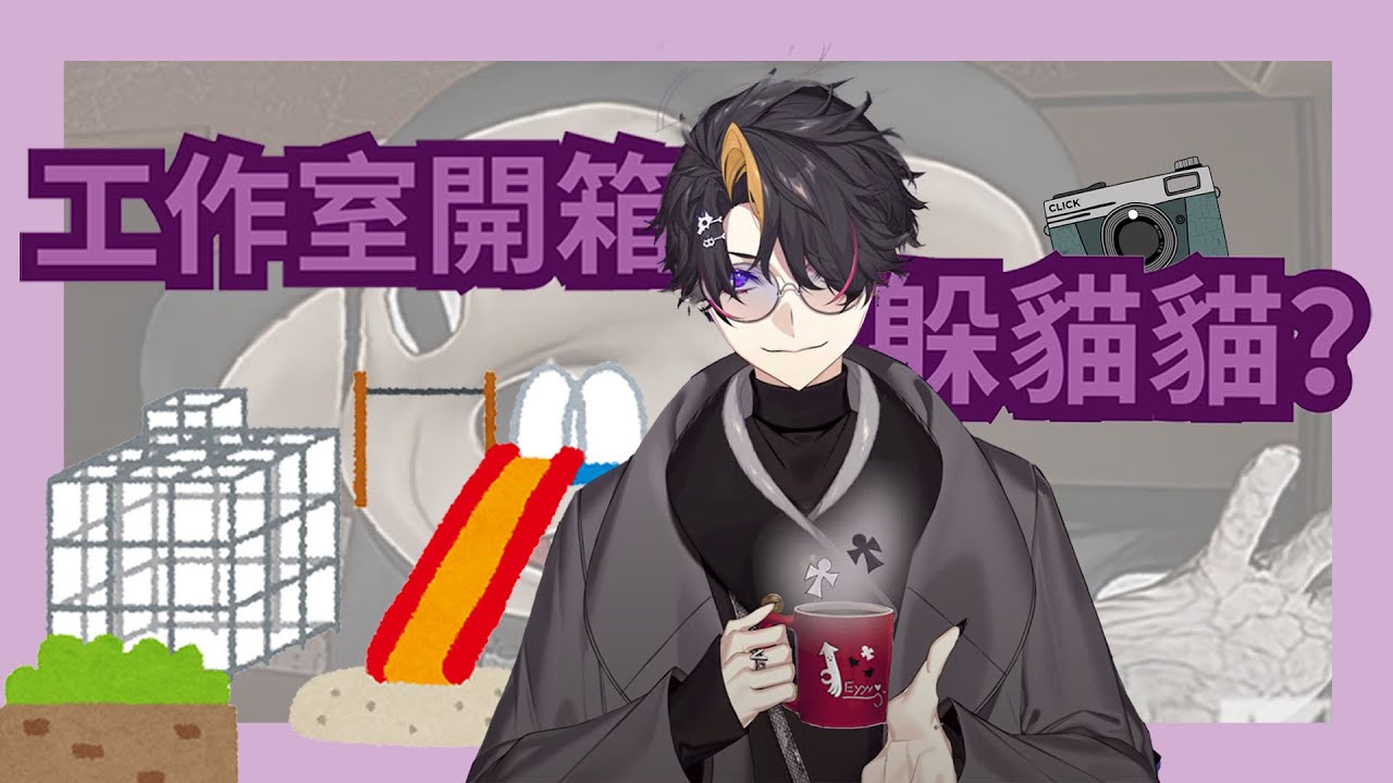 【Nijisanji EN | 中字】CURSED DIGICAM小精華📷 | 恐怖遊戲還是躲貓貓？