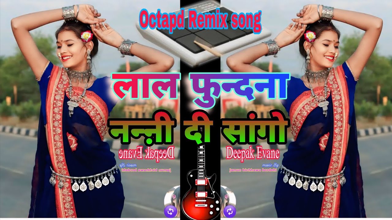 LAL FUNDANA NIVA NANNI DI SANGO __ लाल फुंदना निवा नन्नी दी सांगो new dj song (Evanedj_no1) 2026