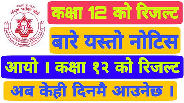 NEB Class 12 Result Notice 2077 | Class 12 Result News 2021
