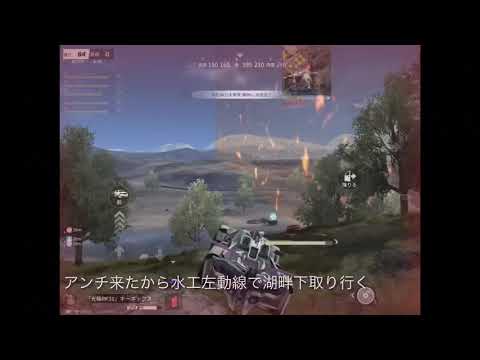 【荒野行動】底辺が見せる大会中盤〜終盤の立ち回り‼️‼️