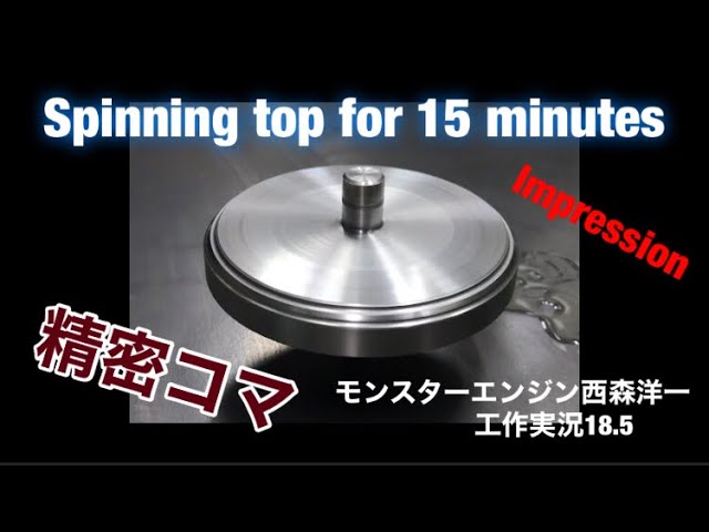 スッキリに出させて貰いました 特になにって動画でもないです モンスターエンジン西森洋一 Youtube スッキリに出させて貰いました 特になにって動画でもないです モンスターエンジン西森洋一 Youtube