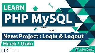 PHP News Project  Login & Logout Tutorial in Hindi / Urdu