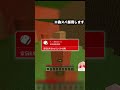 偽スパがやばい #minecraft #shortvideo #ゆっくり茶番 #マイクラ #マインクラフト