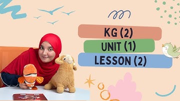 منهج KG2🌺يلا بينا نكمل الدرس التاني فالوحدة الأولى بطريقة بسيطة😍lesson2(unit1)