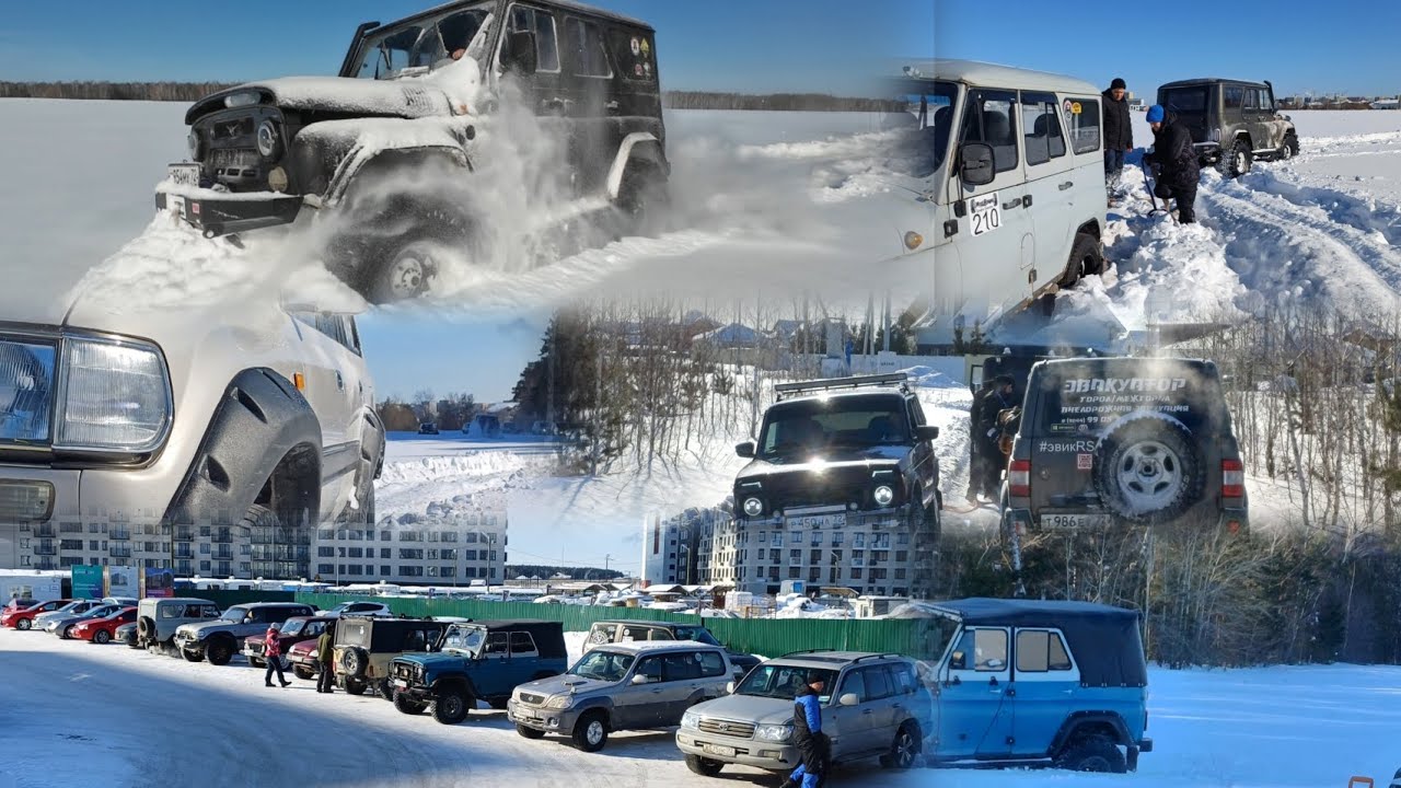 Внедорожный выезд за канистрой - пробиться не смогли