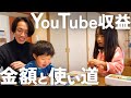 【収益公開】初投稿から1年…これで娘を学童に通わせられます｜2児のシングルファザー
